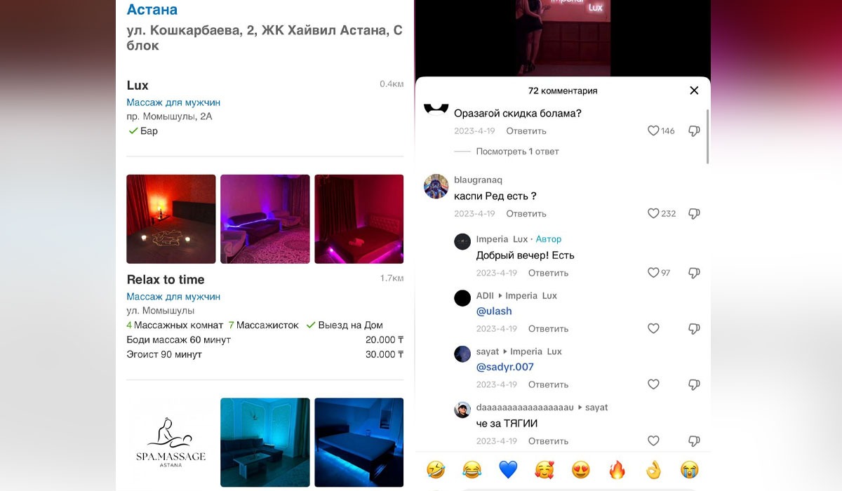 Порно жопа онлайн